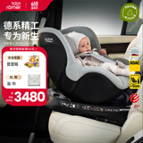 宝得适（BRITAX）宝宝儿童安全座椅0-4岁360度旋转汽车ISOFIX硬接口双面骑士PLUS 双面骑士PLUS北欧灰