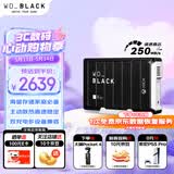 西部数据（WD）12TB移动硬盘250MB/s大容量高速D10家庭桌面存储外置机械硬盘外接PS5游戏手机笔记本电脑mac