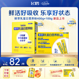飞鹤牧场鲜萃乳蛋白营养粉400g+100g小分子0乳糖0蔗糖中老年送礼