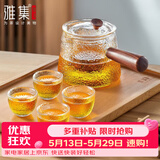 雅集侧把壶锤纹耐热玻璃茶壶煮茶泡茶壶耐高温泡茶壶600ml带4个杯
