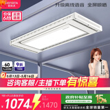 好太太（Hotata）智能晾衣机隐形超薄升降电动晾衣架D-3272离线语音