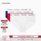 Calvin Klein内衣【520礼物】男士三条装提花ck舒适棉质微弹贴身三角内裤男 I03-月光白/枫叶红/海涛蓝 3条 M