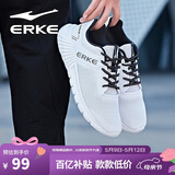 鸿星尔克（ERKE）运动鞋透气夏季鞋子男款休闲跑鞋超薄网面轻便耐磨通勤基础跑步鞋