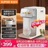 苏泊尔（SUPOR）【价保618】电热水瓶饮水机恒温水壶5L电热水壶烧水壶316L可拆内胆SW-50T302 两款随机发货