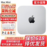 苹果（Apple）Mac mini 二手苹果迷你主机 台式机电脑 办公设计游戏小主机M1/M2/M4 TT2/NG2【双系统力荐】i7-32-512灰色 95成新