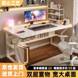 汤能优品电脑桌台式家用电竞游戏桌简约卧室书桌办公学习桌学生写字小桌子 单桌-暖白120*60【C型加固结构】