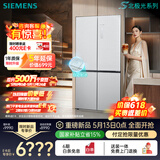西门子（SIEMENS）冰立方3.0 AWE首发502L十字门冰箱 自动制冰 超薄嵌入式大容量 北极光系列KC89BV163C国家补贴