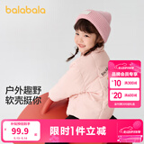 巴拉巴拉童装儿童棉服男童女童外套冬装棉衣绣花宝宝衣服 梦幻粉60308 110