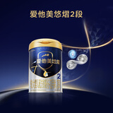 爱他美（Aptamil）悠熠较大婴儿配方奶粉2段（6-12个月）800g*1罐 爱他美顶配系列