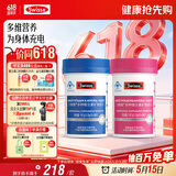 Swisse斯维诗男女士多维 复合维生素矿物质 含维生素B族维D维E 90片*2瓶