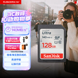 闪迪（SanDisk）128GB SD内存卡 U1 C10 至尊高速存储卡 读速140MB/s 全高清视频 数码相机理想伴侣