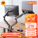NB笔记本显示器支架 笔记本双屏拼接支架 笔记本电脑支架多屏扩展 机械臂笔记本增高架A5C+FP-2