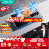 华帝以旧换新家用燃气灶煤气灶嵌入式台式炉头可拆洗5.0kW大火力猛火双灶台灶具i10076B【液化气商品】