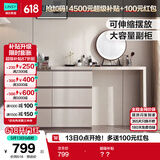 林氏家居现代简约梳妆台卧室小户型化妆桌可伸缩书桌斗柜一体OV3C