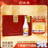 汾酒 出口玻汾礼盒 清香型 53度 500ml*4瓶 黄盖铝盖 聚会宴请送礼酒 