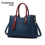 歌诗嫚（Geshiman）新款女士时尚大气手提包单肩斜挎百搭牛皮包包潮流个性7129 深蓝色