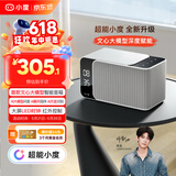 小度智能音箱MatePro灰色【超能小度】AI问答聊天 卓越人声LED时钟 蓝牙智能音响 礼物送礼