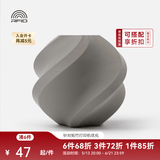 拓竹PLA Basic基础 3D打印耗材 高韧性易打印 RFID智能参数识别--净重1kg 灰色10103 无料盘