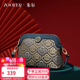 朱尔（ZOOLER）妈妈包女包非遗壮锦女士包包中老年斜挎包生日礼物送妈妈长辈实用