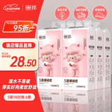 丽邦挂抽 1400张*6提5层 悬挂式抽纸 小羊贝丽系列家用卫生纸