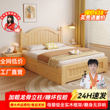 乌林府实木床1.5米现代简约欧式双人床主卧1.8家用经济出租房木床单人床 实木床+床垫+抽屉+床头柜*1-高端 【店长推荐】1500mm*2000mm