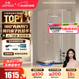 九牧（JOMOO） 【定制】极窄钻石淋浴房一体式干湿分离淋浴隔断沐浴房赠石基E17 亮银型材（内外双开） 【光玻】900*1000*2000mm