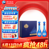 洋河 梦之蓝M6 45度500ml*2瓶 礼盒装 绵柔浓香型白酒