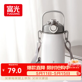 富光保温杯壶316L不锈钢超大容量水杯壶男女吸管杯户外运动杯子1300ml