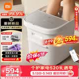 米家小米泡脚桶全自动恒温加热气囊按摩足浴盆 智能杀菌足浴桶过小腿泡脚盆 520生日礼物 次日达