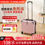 鹃羚行李箱次日达轻便小型登机箱结实耐用旅行箱学生万向轮密码拉杆箱 是脸红的淡粉呀 18英寸 3节拉杆
