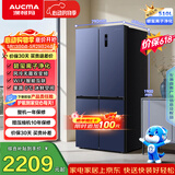 澳柯玛（AUCMA）510升十字对开门四开门电冰箱风冷无霜一级能效双变频净味除菌家用大容量BCD-510WPNE【价保618】