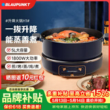 蓝宝（BLAUPUNKT）升降电火锅家用多功能料理锅5L分体式电热锅可拆洗磁炉电炖锅烧烤肉煎炒炖锅轻奢蓝H1