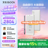 BOOX文石P6Pro小彩马【新品首发】6.13英寸彩色电子书阅读器电纸书电子纸墨水屏平板电脑阅览器 月霜白