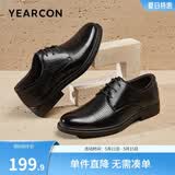 意尔康男鞋 皮鞋男真皮系带软皮英伦商务正装鞋男皮鞋婚庆办公鞋德比鞋 黑色-打孔 41