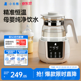 小白熊恒温水壶婴儿调奶器奶瓶冲泡奶粉热水壶温奶器1.2L烧水壶 0857