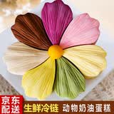 芙瑞多动物奶油生日蛋糕慕斯冰激凌冰淇淋送女友冷冻蛋糕甜点当天配送 七色恋人8英寸 纯动物奶油