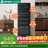 容声消毒柜家用立式大容量厨房餐具碗筷商用餐厅消毒碗柜餐饮380-RD305S