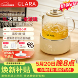 CLARA【价保618】可莱养生壶全玻璃恒温壶煮茶壶煮茶器1L办公室必备家用花茶壶烧水壶电热水壶标准款