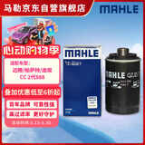 马勒机油滤芯机滤QZJD7(迈腾帕萨特/大众CC/途观/速派/奥迪A4L/A6L/Q5