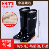 正品雨鞋雨靴男高筒中筒防水鞋防滑厨房加绒水鞋耐磨胶鞋短筒 【回力】886高筒-加厚绒 42