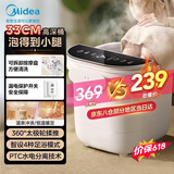 美的（Midea）泡脚桶足浴盆电动高深洗脚盆加热全自动按摩智能恒温家用过膝盖小腿生日礼物送父母长辈父亲男朋友 【33CM豪华款】太极按摩+恒温涌泉+水电分离