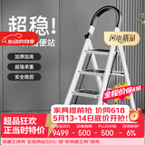 忆琳居梯子家用安全人字梯折叠伸缩多功能楼梯便捷扶梯加厚安全步梯白四