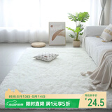 梦蜓长绒丝毛客厅地毯茶几卧室飘窗床边毯垫   简约白70*160cm