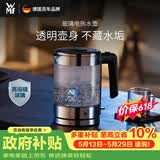 WMF电茶壶玻璃电热水壶1.0L 家用不锈钢电水壶1L迷你电水壶