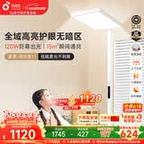 孩视宝护眼大路灯智能立式儿童学生阅读灯E2C-120W