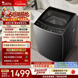 小天鹅（LittleSwan）【价保618】波轮洗衣机全自动家用 15KG超大容量 TB15-1808T 免清洗不脏桶 除螨 以旧换新京东自营