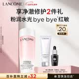 兰蔻全新粉水200ml补水保湿爽肤水水套装护肤礼盒生日520送女朋友礼物