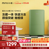 小吉（MINIJ）121L迷你复古小冰箱冷冻冷藏一体单门冰箱小型家用宿舍节能低噪客厅电冰箱 121L|冷藏冷冻两用|橄榄绿