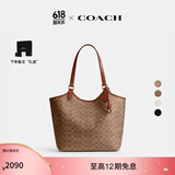 蔻驰（COACH）【520礼物】经典标志DAY 暗扣托特包单肩包大容量斜挎包夏季女包 B4/棕黄色 焦糖色（新版）