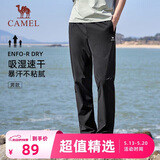 骆驼（CAMEL）速干透气运动裤男跑步休闲直筒梭织裤子 J15BAXLN075 幻影黑 XL